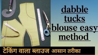 Dobble tucks blouse cutting/2 tucks blouse cutting/सिंपल व्लाउज in hindi#:Fashion designer boutique.