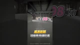 昱達工商地產｜林口漂亮新穎1650工業廠房  #看廠  #大坪數 #廠房