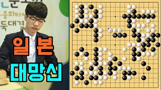 일본 대망신~ 문민종한테 만방으로 깨진 일본 명인! [8.2 빅매치] 문민종 vs 시바노 도라마루