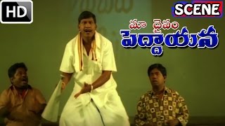Funny situation in cinema theater - Maa Daivam Peddayana | Sharath Kumar | Nayanatara | V9 Videos