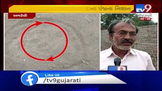 Amreli: Man-eater leopard seen roaming within limits Lunghiya village of Bagasara| TV9News