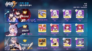 종급 안나 SS제흑앵 31680 (S0흑카)