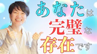 失敗ととるか、伸びしろととるか マヤ暦【KIN 53】赤い空歩く人 赤い空歩く人 音1 開運ポイント