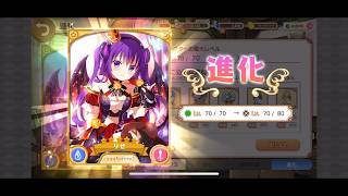 【きららファンタジア】【乱戦】人形とお菓子と宴　金冠クリア【乱戦5WAVEクエスト】