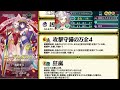 【feh】♯3276 ＦＥＨ連撃の夏 全部が当たり！今年1番？のガチャ到来か