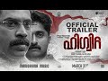 HIGUITA |Official Trailer|Suraj Venjarammodu| Dhyan Sreenivasan |Hemanth G Nair|2nd Half Productions