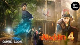 Aladdin Season 4 Announcement Teaser | New Promo update | Kab Aaega Aladdin | First Promo |#aladdin