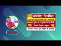 pnb one biz app use kaise kare। how to use pnb one biz।pnb corporate net banking app।pnb biz process