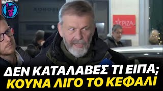 ΦΟΡΤΩΣΕ με ερώτηση δημοσιογράφου ο Γκλέτσος και του την είπε on air