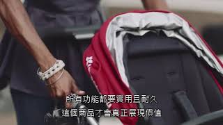 【UPPAbaby】品牌介紹