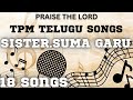 Christian Telugu Songs||Sister.Suma||TPM Telugu Songs||Vijayawada Telugu Songs ||@righteouszion