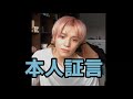 【nct】仲良くなったトムジェリ【ドテ】