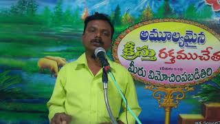 శ్రమ కలుగుట మేలే ! || Suffering is Good For Christian Life || Message By Bro Brahmaiah Garu