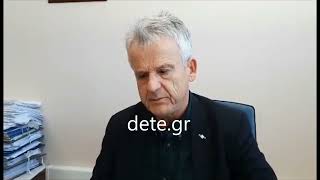 dete.gr/ Υποδιευθυντής Ά ΔΟΥ Πατρών για την συγχώνευση των εφοριών