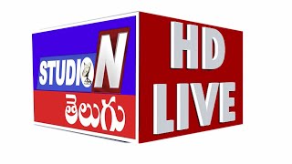 🔴LIVE :విక్షిత్ భారత్ విక్షిత్ గుజరాత్ కార్యక్రమంలో నరేంద్ర మోదీ ప్రసంగించారు.-Studio N Telugu