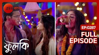 😱😱শালিনী আর রোহিতকে একসাথে দেখে রেগে Fire ফুলকি | Phulki | Full ep 287 | Phulki, Rohit | Zee Bangla