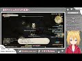 【ff14】蒼天のイシュガルドから紅蓮へ！パッチ進めます！【vtuber】