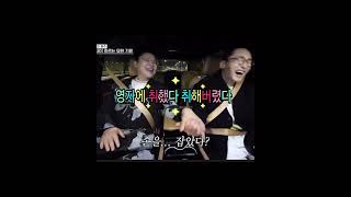 영자에 취했다 노랫말: 순정시인  노래: ai #오만추 #전참시 #영자동주