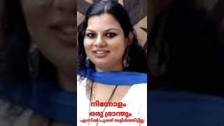 കാലം തിരിച്ച് വാങ്ങിയ പലതും അത്രമേൽ പ്രിയമുള്ള ഇഷ്ട്ടങ്ങളായിരുന്നു