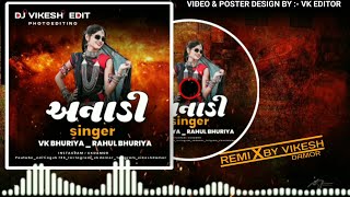 Vk bhuriya timali song new gujarati timali song new tending timali 2024 #newgujaratisong #timlisong