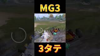 仲間は回線落ちからの3タテ【PUBGMOBILE】