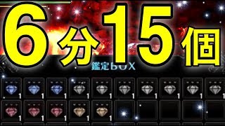 【MHWI】１～３スロの装飾品が足りない人必見！６分で１５個！高速周回★