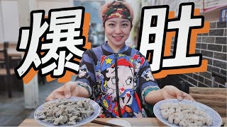 Beijing Must Eat：Bào Dǔ 老北京爆肚，这家老字号一定要吃