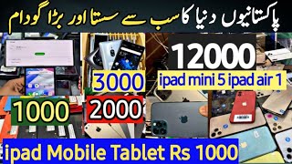Sher shah mobile market karachi 2022 |Cheapest ipad | iphone 4,5,6,7,8,12,13pro max |cheapest mobile