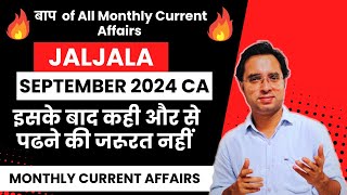 JALJALA SEPTEMBER 2024 | September 2024 Monthly Current Affairs | DCA with Rahul Sir | Rahul Mishra