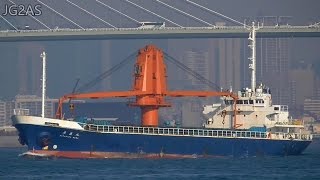 早来丸 一般貨物船 早来工営 M/V HAYAKITA MARU General cargo ship 2016-DEC