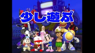 『ドリームミックスTV ワールドファイターズ』少しやる！