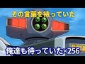 【サイバーフォーミュラ】アスラーダ、チャンピオンを獲りに行くぞ！→その言葉を待っていた