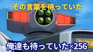 【サイバーフォーミュラ】アスラーダ、チャンピオンを獲りに行くぞ！→その言葉を待っていた