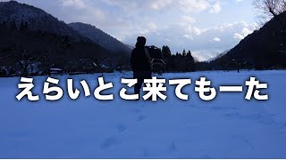 【南山城村のキャンプ場】ここ行った事ありますか？先週は雪中キャンプでえらいとこ来てもーた