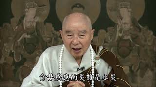 净空法师《净土大经解演义》516，请师兄们点赞订阅，弥勒 弥赛亚 mashiah messiah,结缘助捐链接https://www.paypal.me/wuchangdong