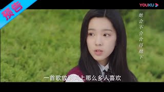 刺中带甜！《我的刺猬女孩》|Closer To You【优酷官方频道】