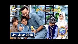 Shan e Iftar  Segment  Roza Kushai - 4th June 2018