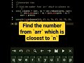 Find the number from `arr` which is closest to `n` | javascript tutorial #shorts #html #javascript