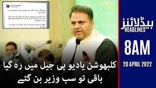 Samaa News Headlines 8am - Fawad Chaudhry taunts newly formed cabinet - 20 April 2022