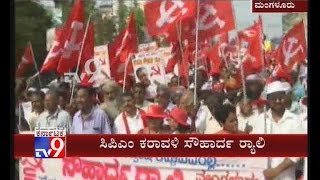 CPI(M) Karavali Souharda Rally Begins in Mangaluru