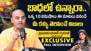 @PranavanandaDas Exclusive Full Interview | Hare Rama Hare Krishna Krishna #iskcontelugu #iskcon