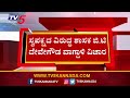 hd kumaraswamy about mla g.t. devegowda ಸ್ವಪಕ್ಷದ ವಿರುದ್ಧ ಗುಡುಗಿದ gtd ಗೆ ಕುಮಾರಣ್ಣ ಏನಂದ್ರು.