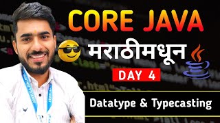 Datatypes in Java | मराठी मधून | Typecasting in Java | aadiandjava 2.0