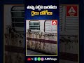 తుప్పు పట్టిన భారతీయ రైలు బోగీలు train rail rust bogies viralvideo latestupdate anntelugu