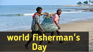 உலக மீனவர்கள் தினம்|world Fisherman's Day in Tamil|Tamil i