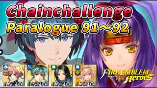 【連トラ】外伝91〜92 6連戦 連戦トライアル【FEH】