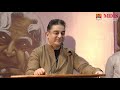 முதல்வர் ஆனதும் முதல் கையெழுத்து கமல் அதிரடி அறிவிப்பு kamal speech on vels institute of science