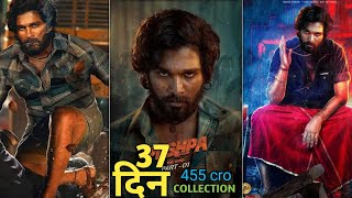 Pushpa 37 Days Box Office Collection | Allu Arjun | Rashmika | Sukumar #Pushpa #Alluarjun #Short