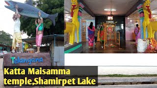 #DIML Kattamaisamma Temple Vlog//Shamirpet Lake View//కట్ట మైసమ్మ టెంపుల్//Ismart Swathi Creations