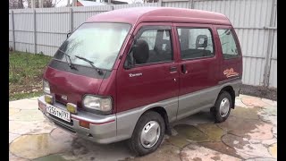 Review of the Kia Towner 1992 car. Small and remote.